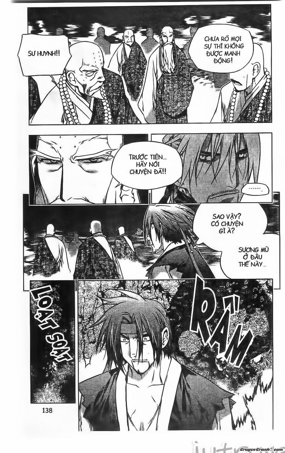 NOW: Chapter 201