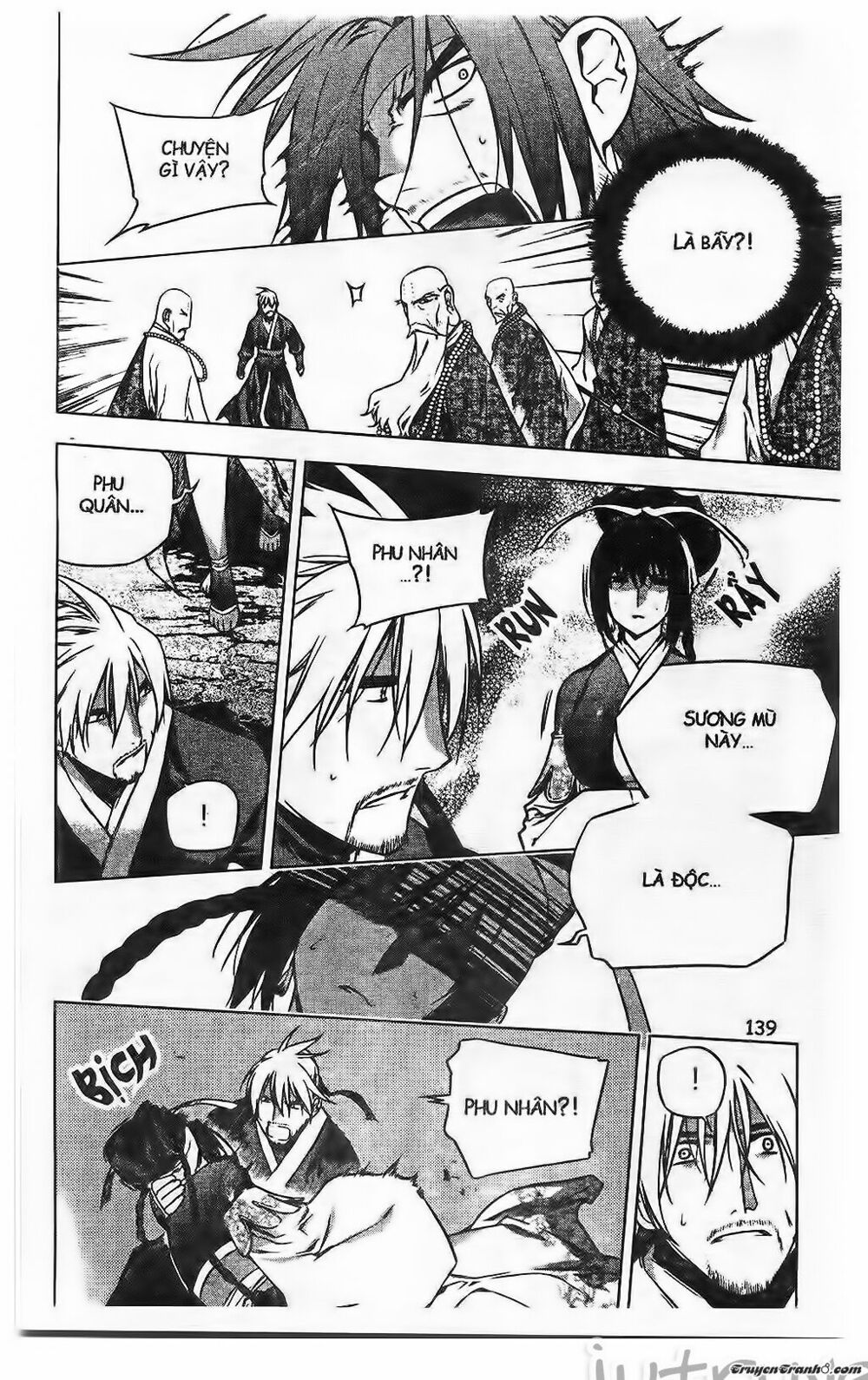NOW: Chapter 201