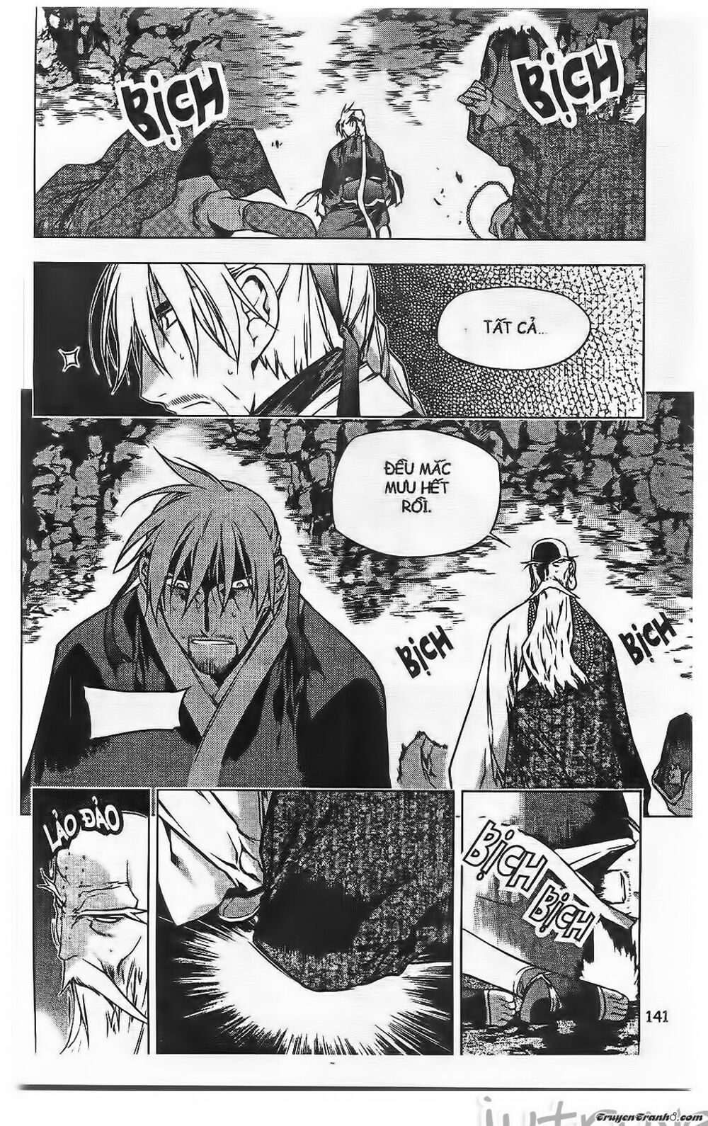 NOW: Chapter 201