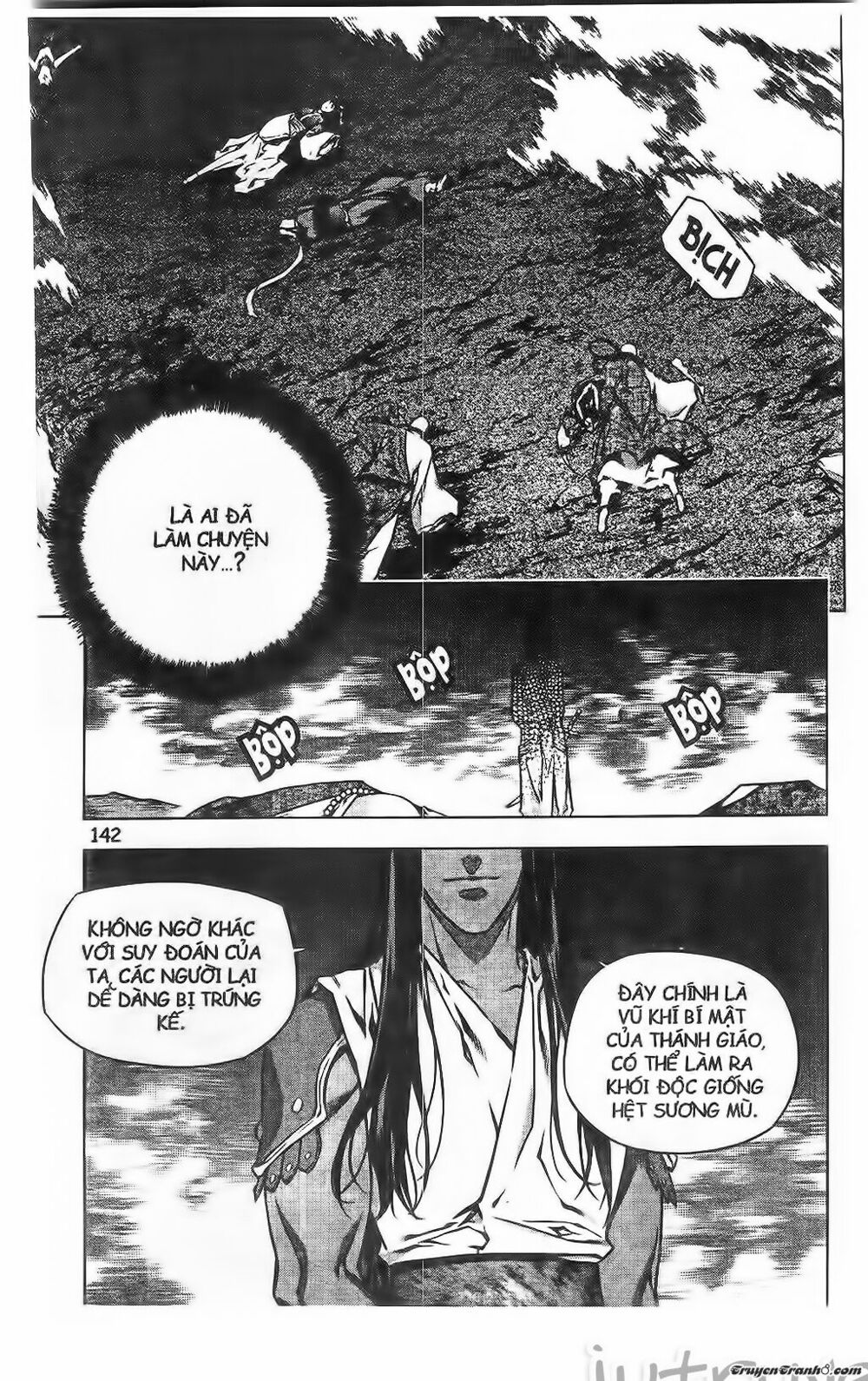 NOW: Chapter 201