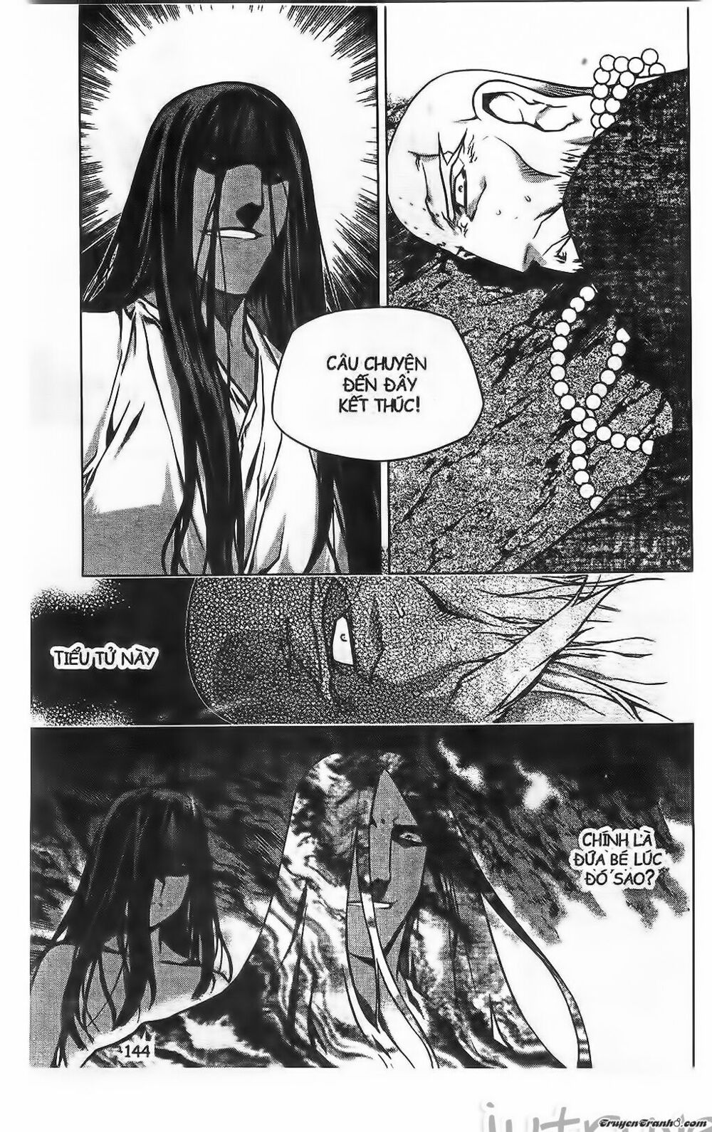 NOW: Chapter 201