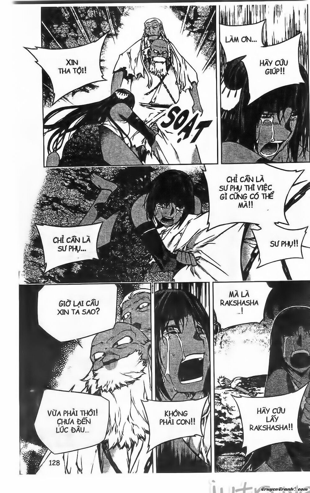NOW: Chapter 201