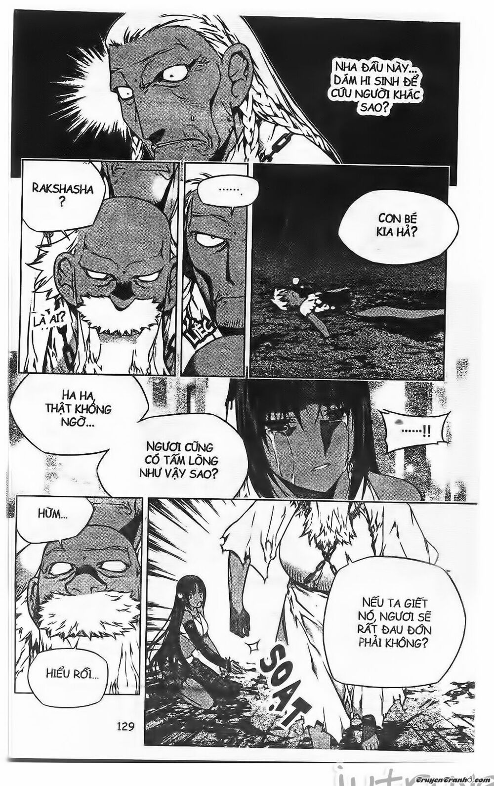NOW: Chapter 201