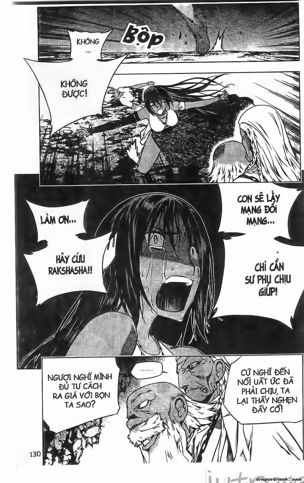 NOW: Chapter 201