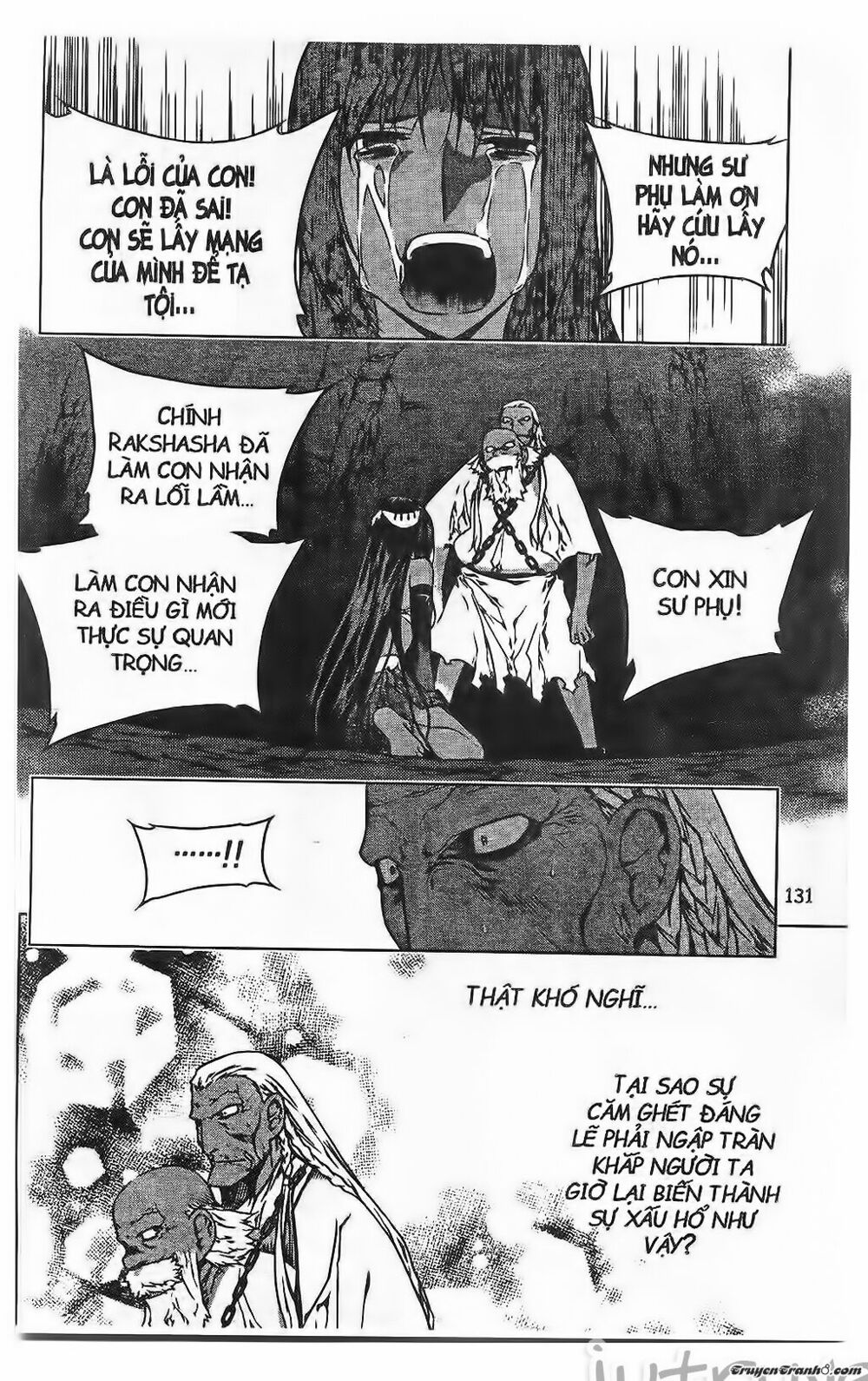 NOW: Chapter 201