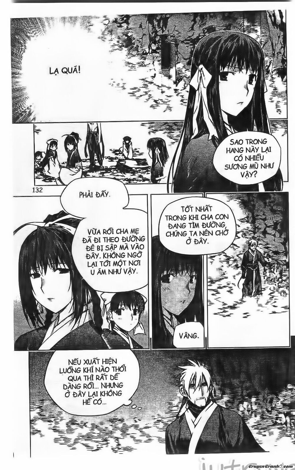 NOW: Chapter 201