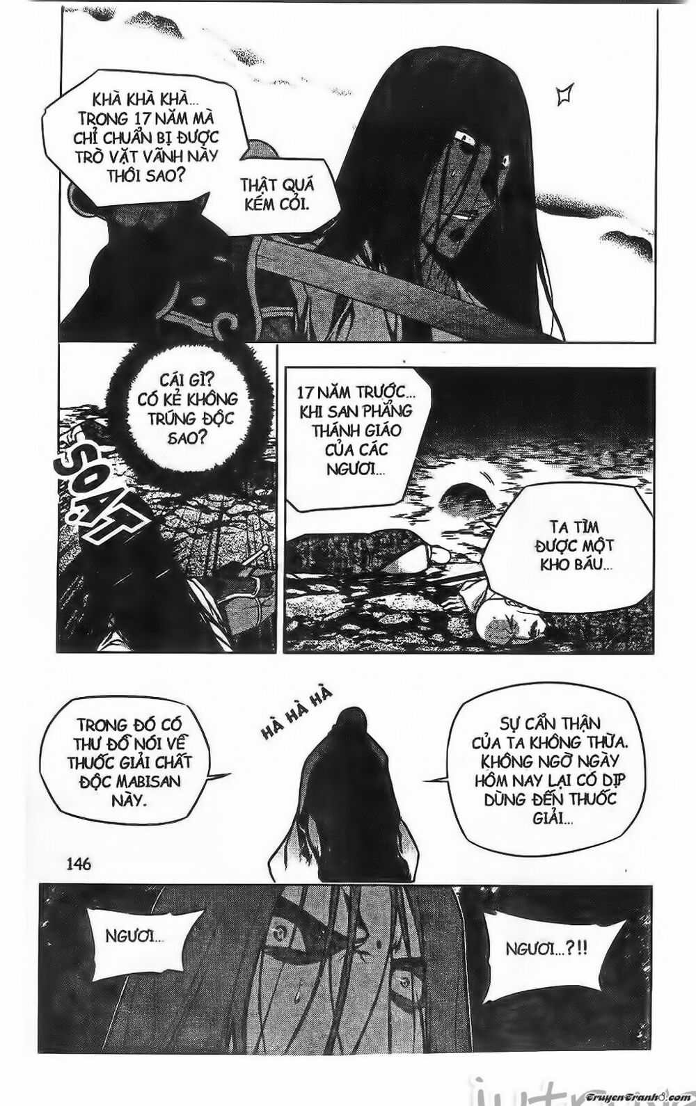 NOW: Chapter 202