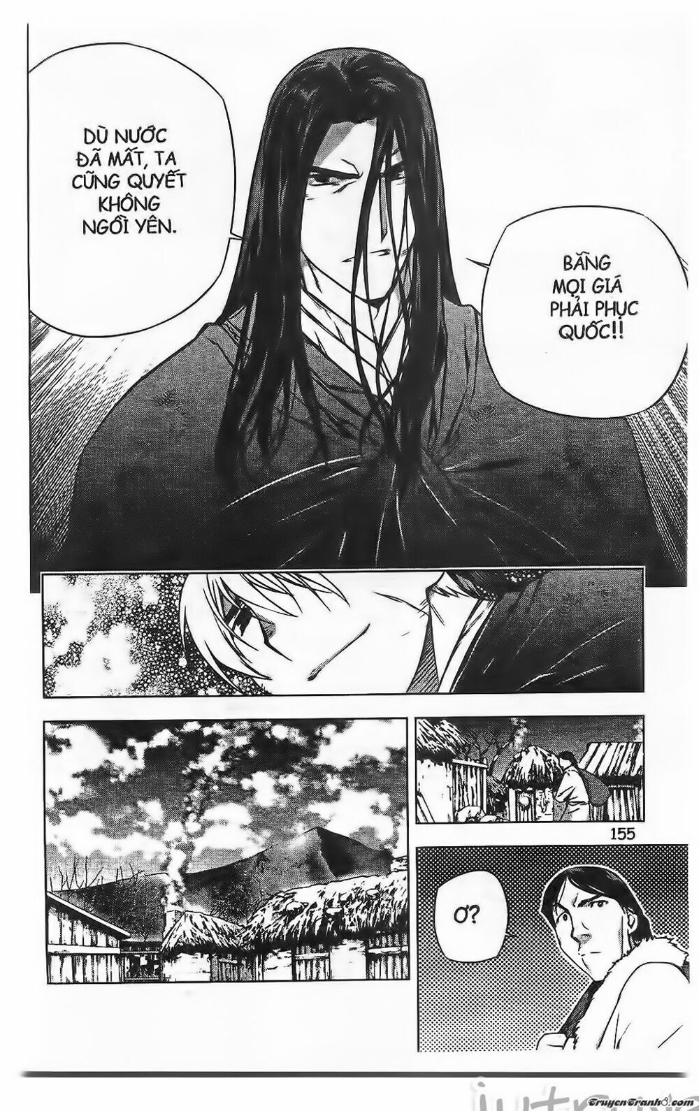 NOW: Chapter 202