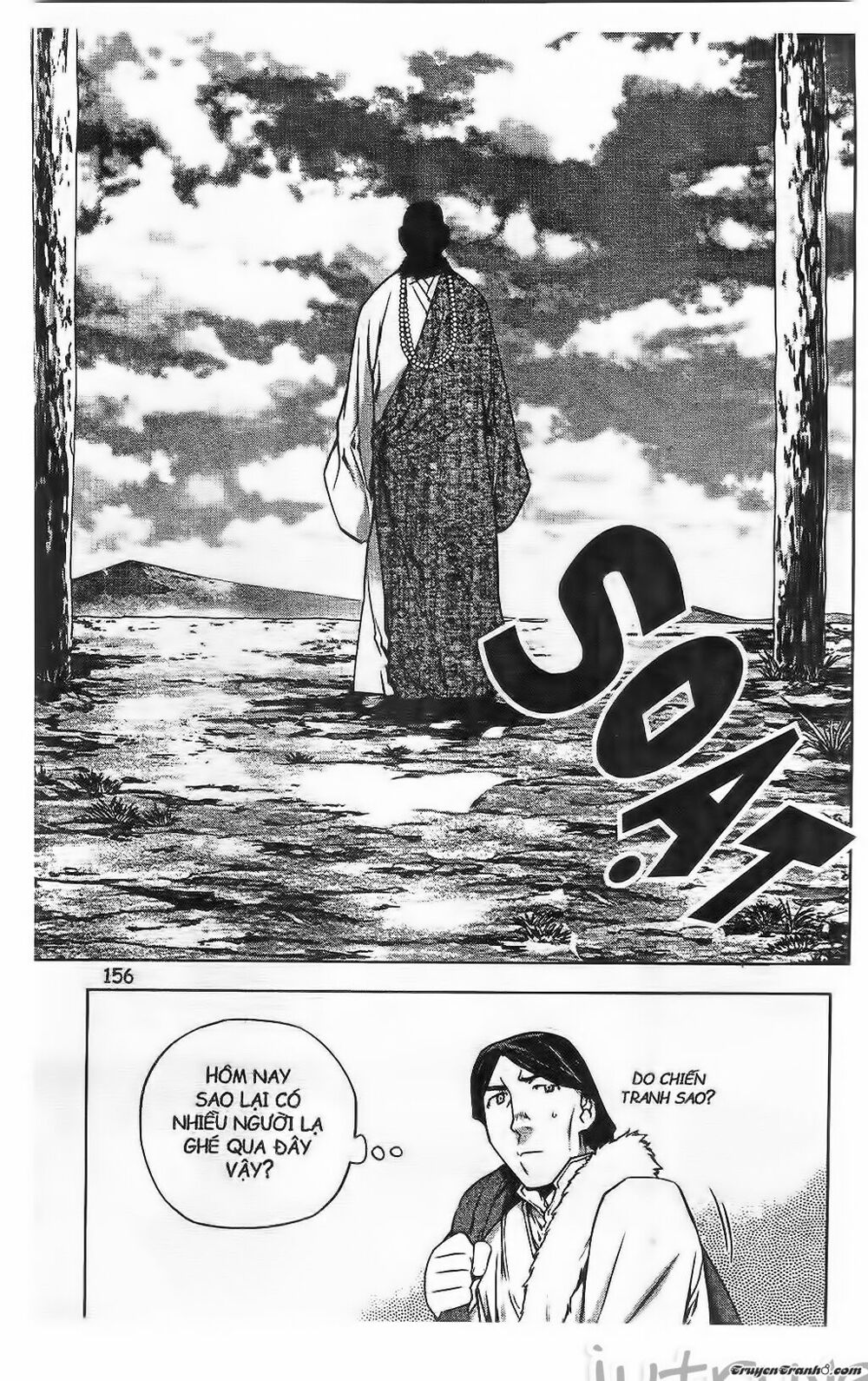 NOW: Chapter 202