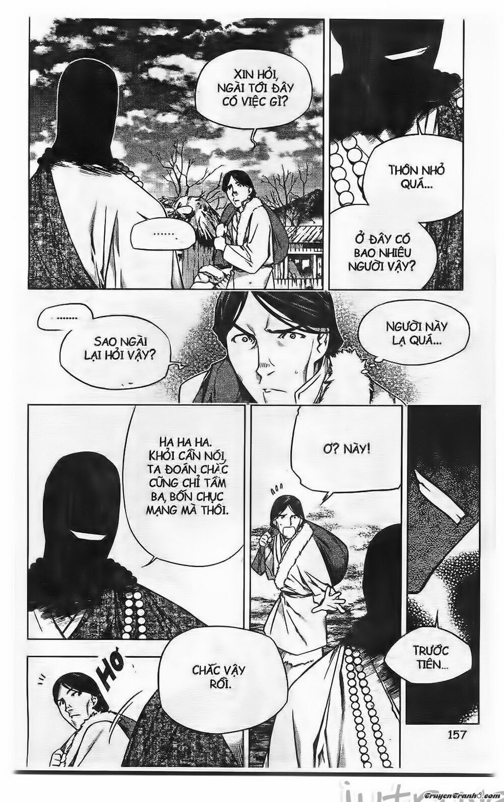 NOW: Chapter 202