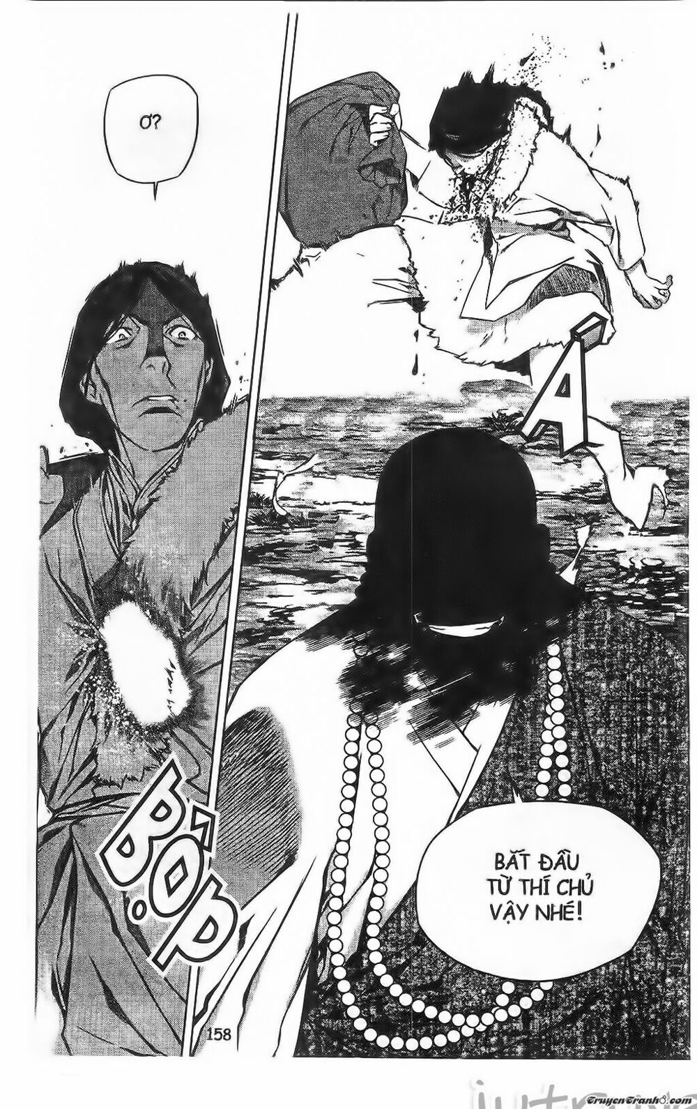 NOW: Chapter 202