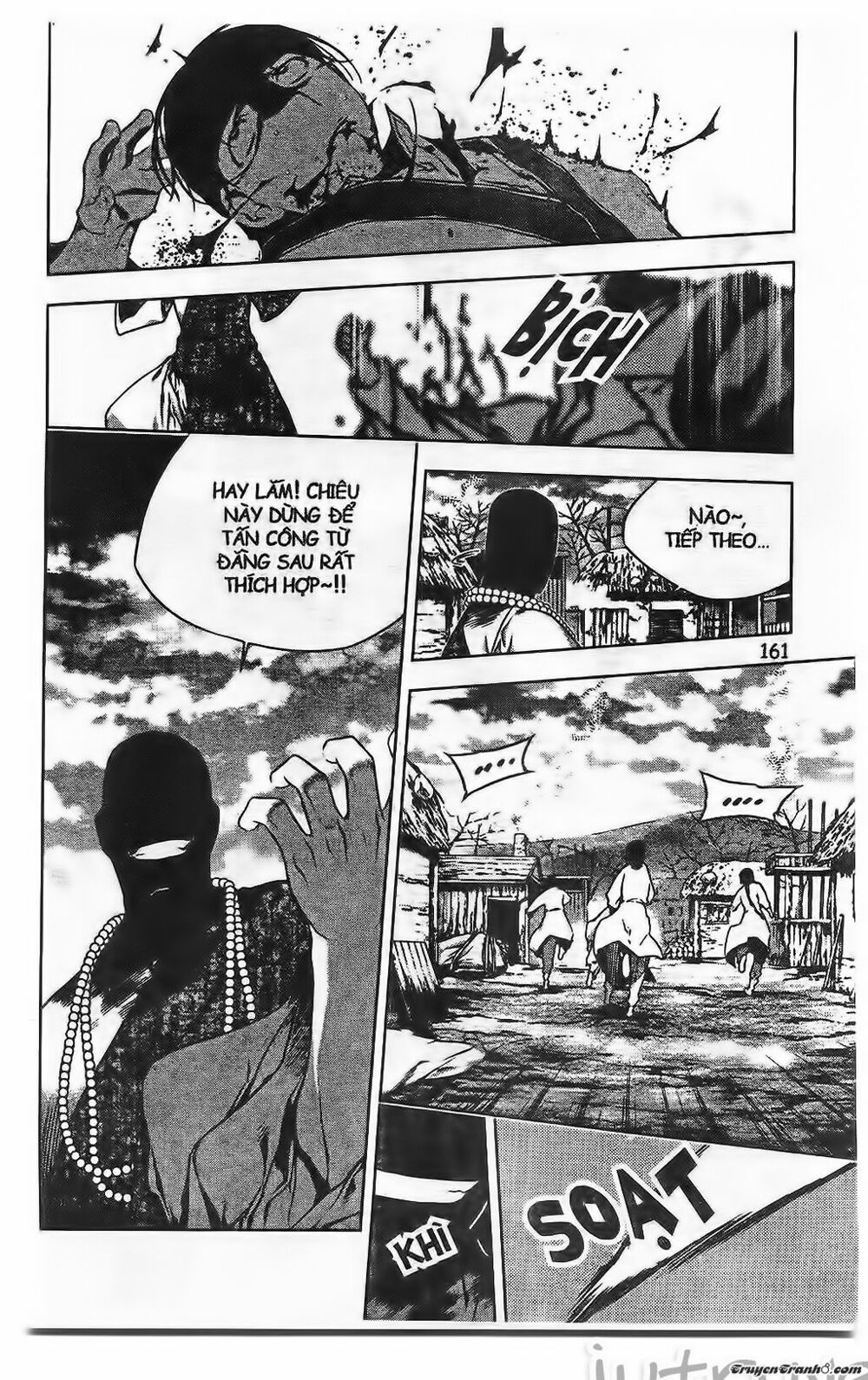 NOW: Chapter 202