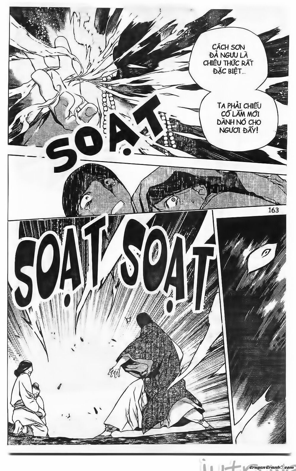 NOW: Chapter 202