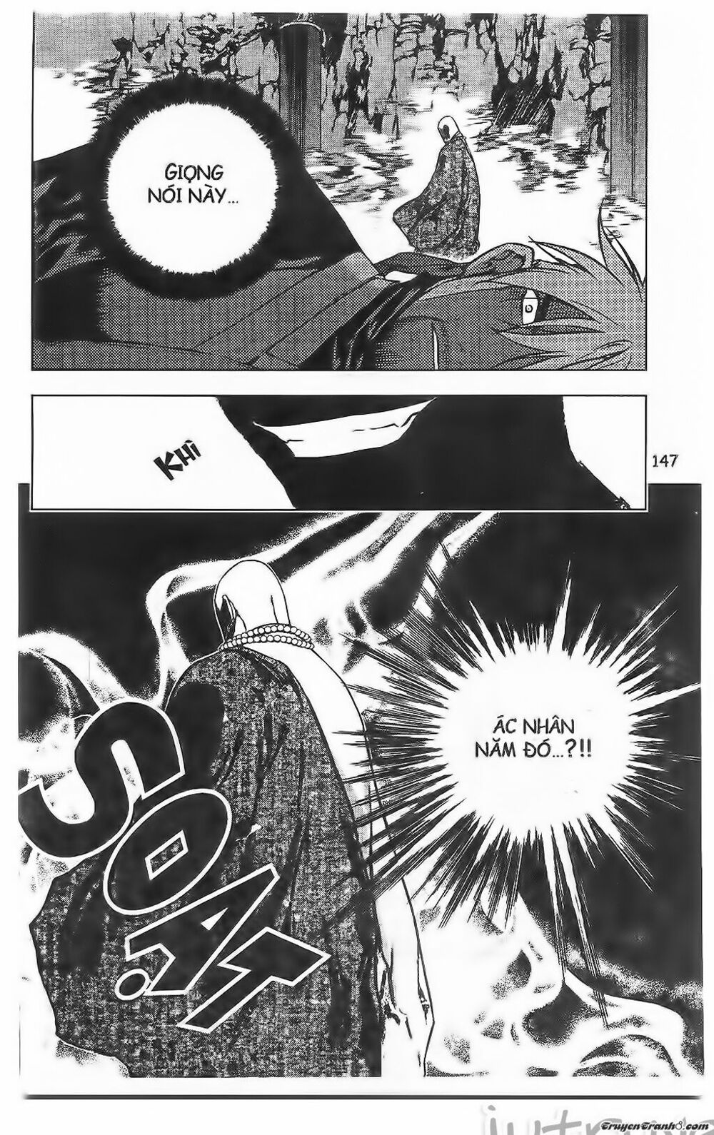 NOW: Chapter 202