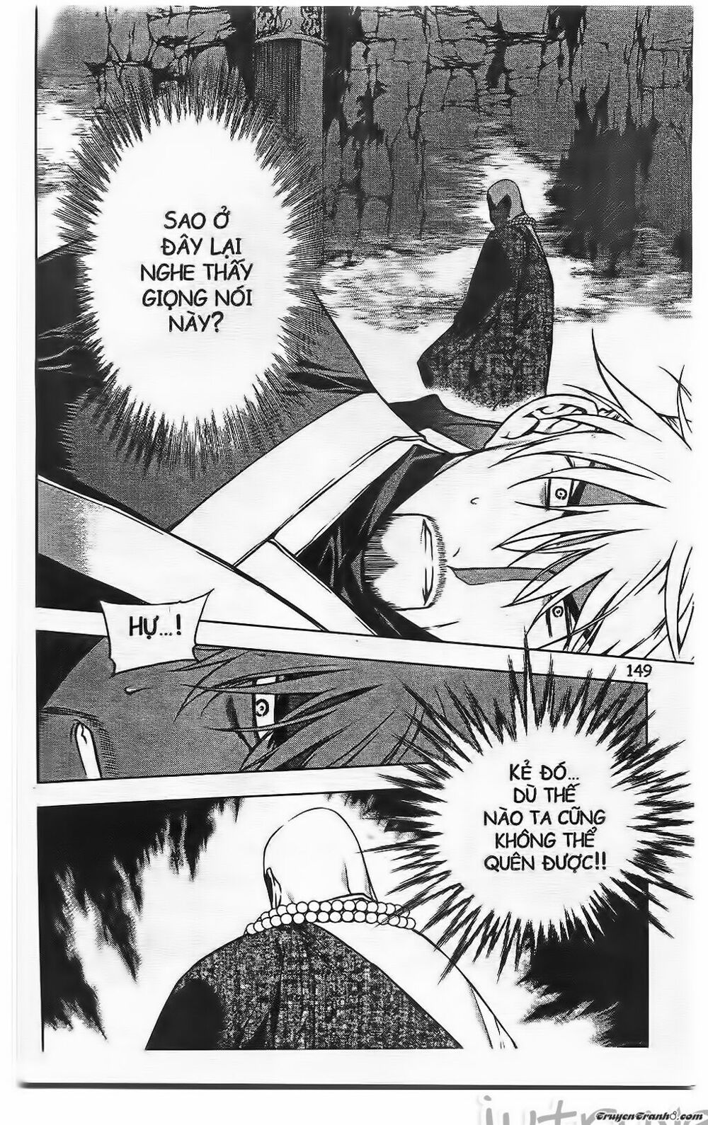 NOW: Chapter 202