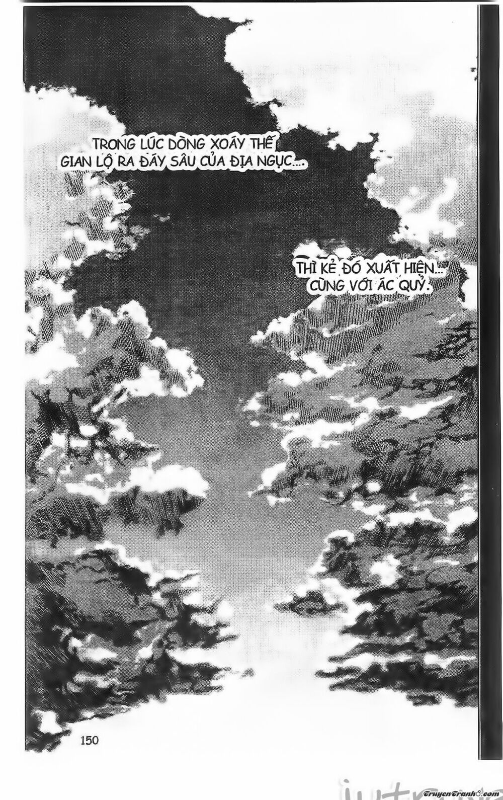 NOW: Chapter 202