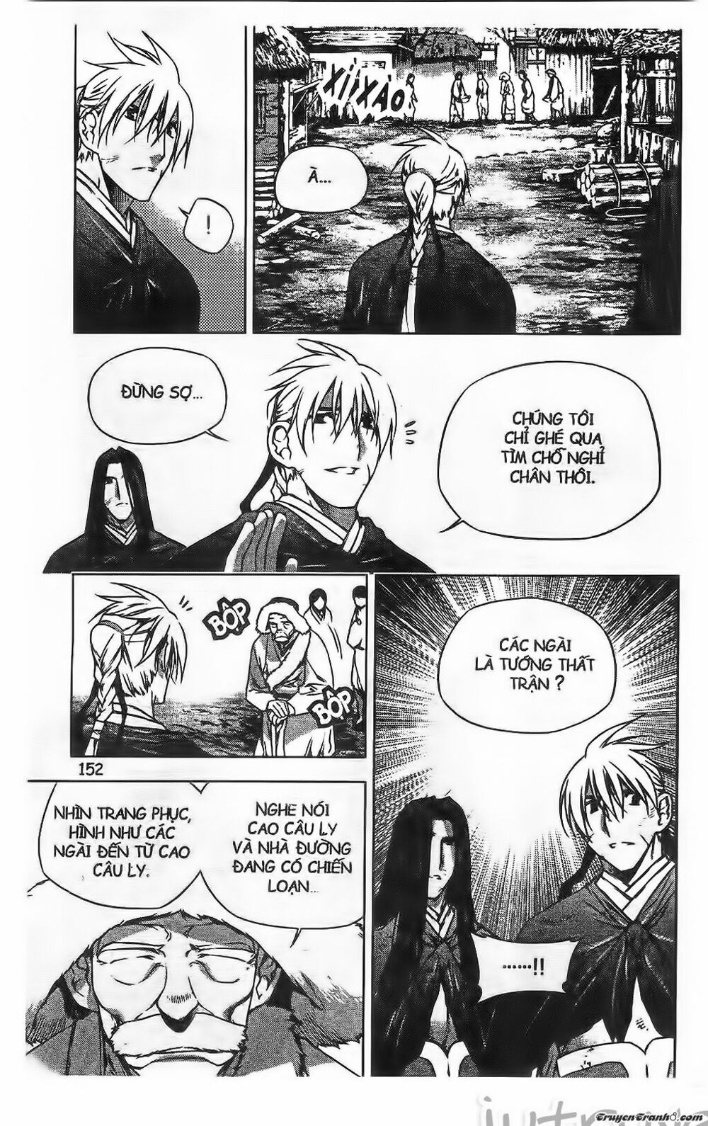 NOW: Chapter 202