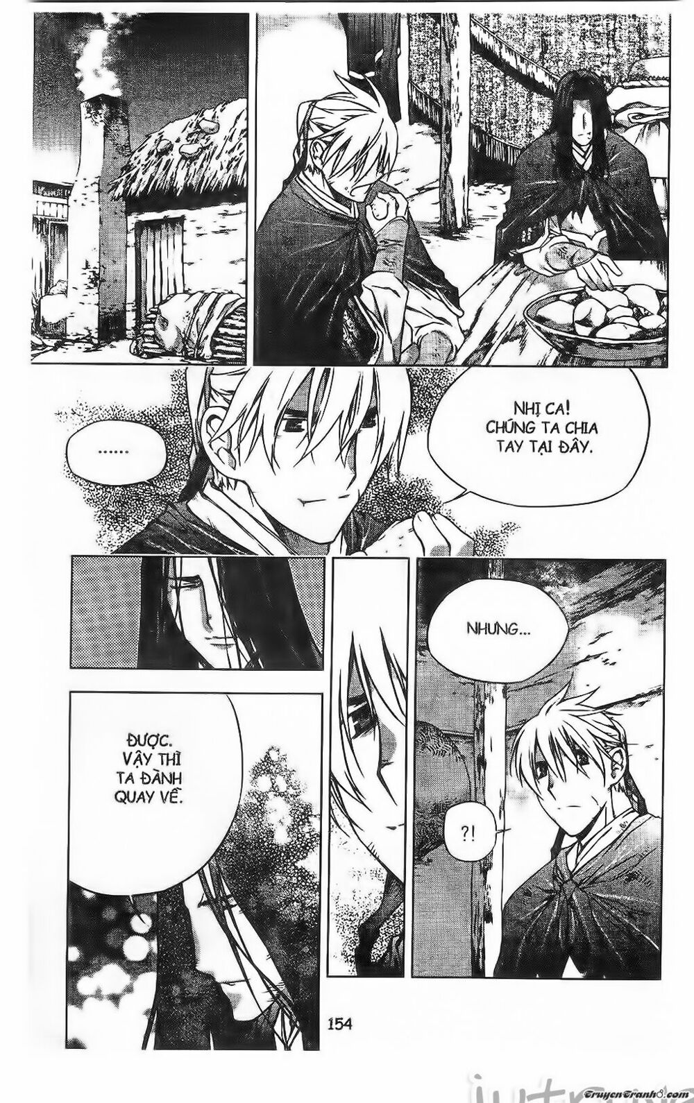 NOW: Chapter 202