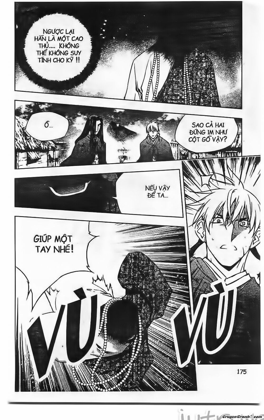 NOW: Chapter 203