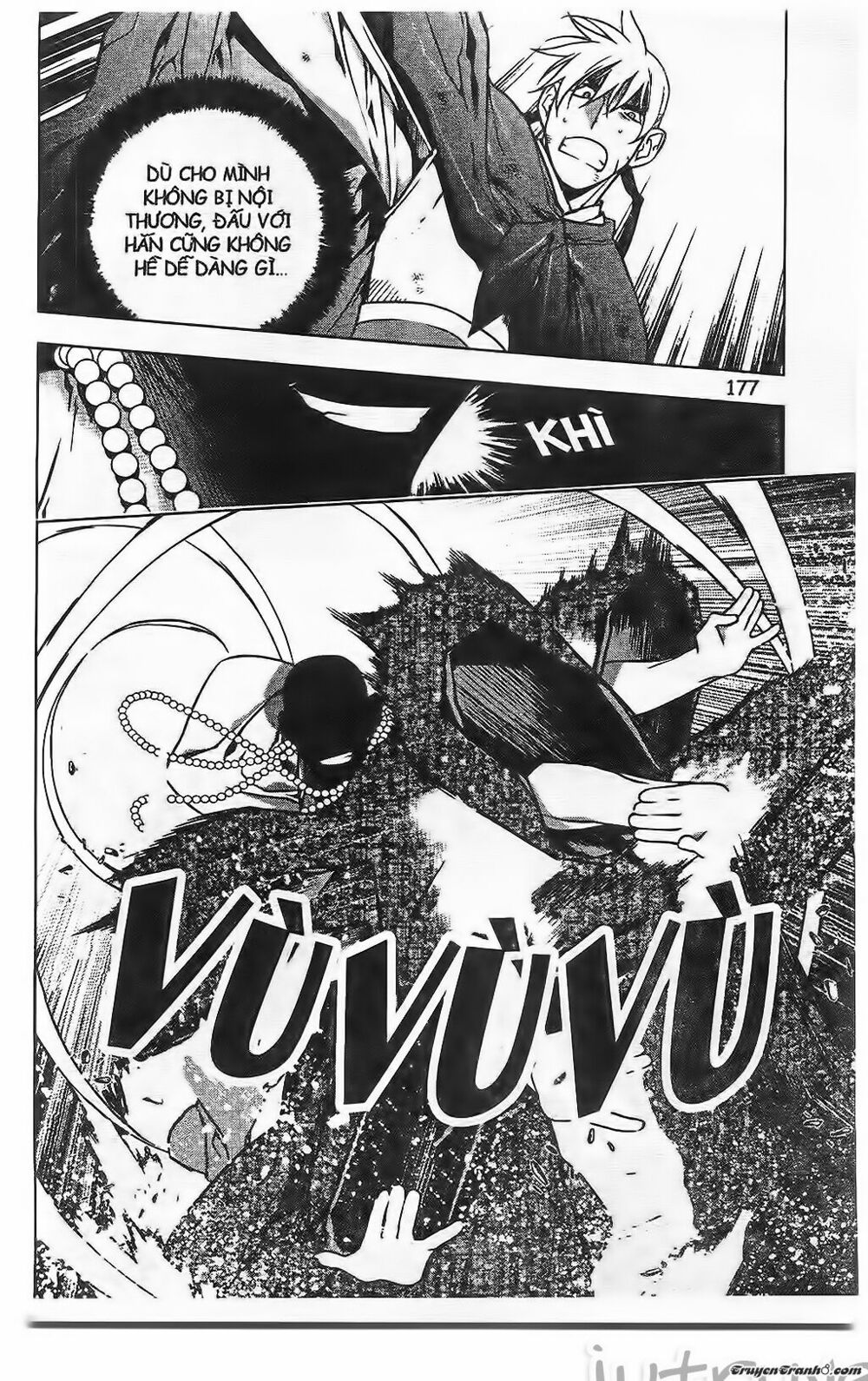 NOW: Chapter 203