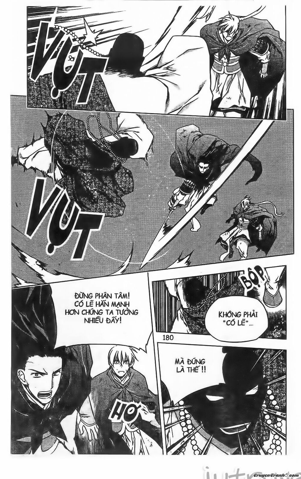 NOW: Chapter 203