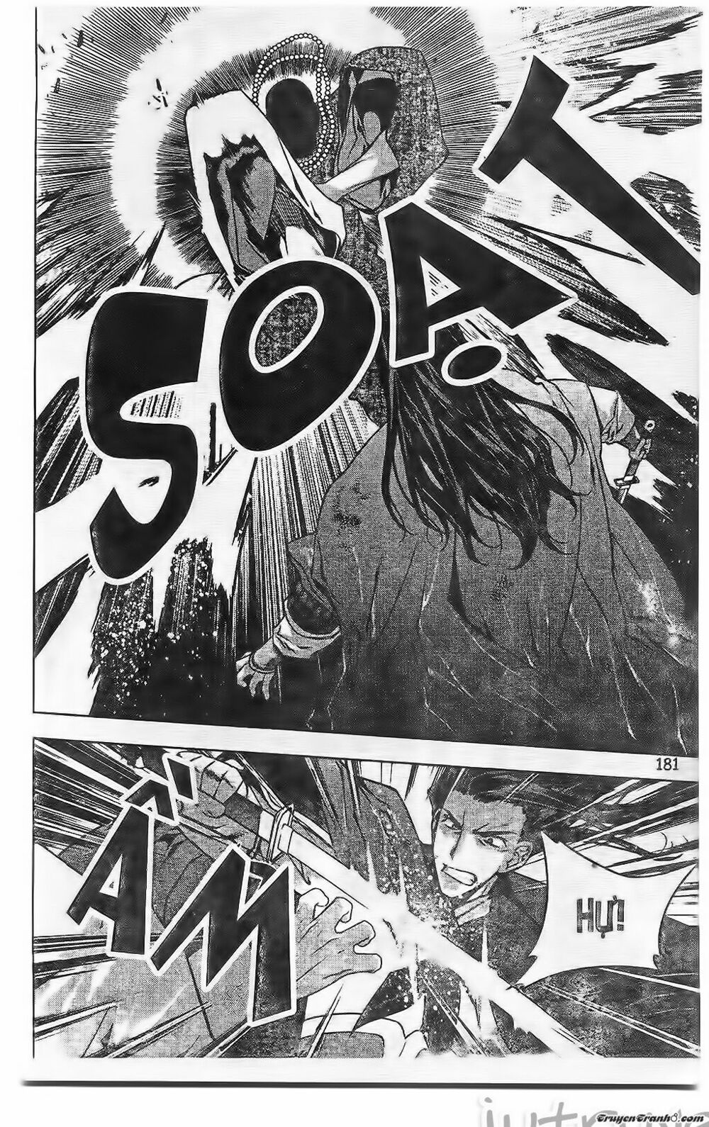 NOW: Chapter 203