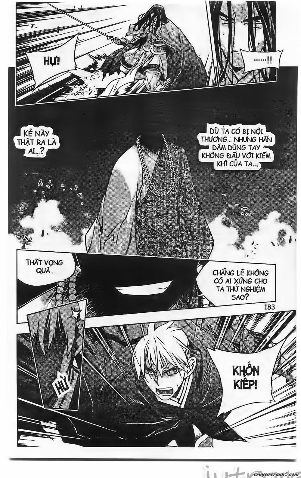 NOW: Chapter 203