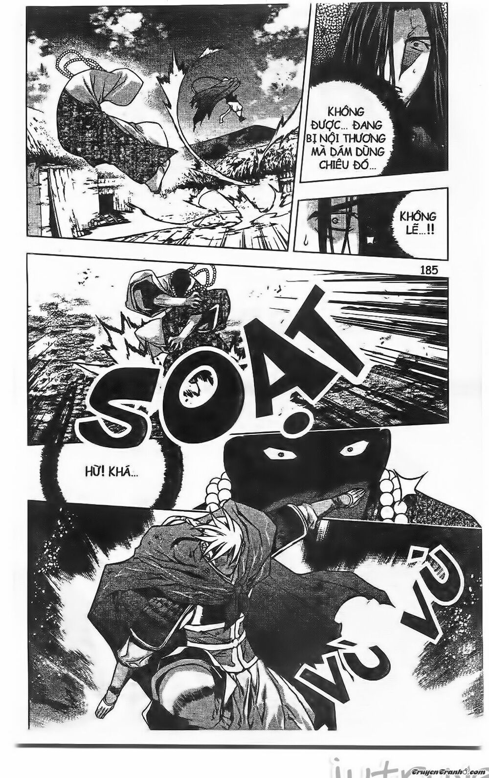 NOW: Chapter 203