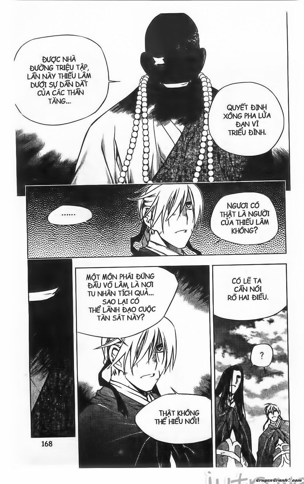 NOW: Chapter 203