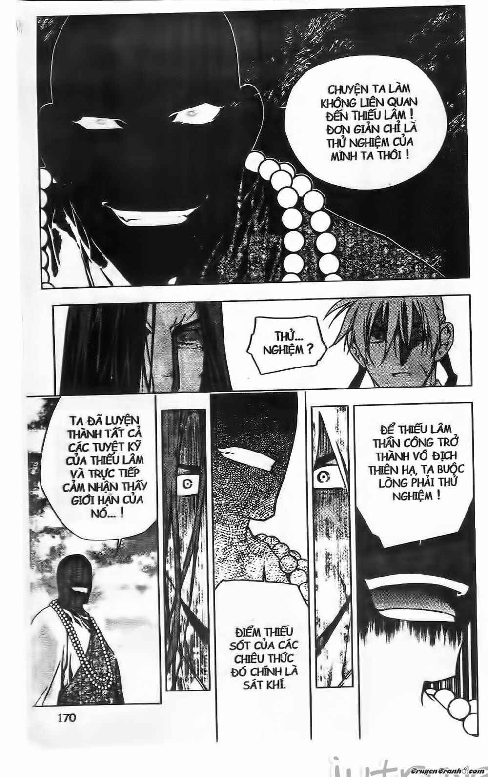 NOW: Chapter 203