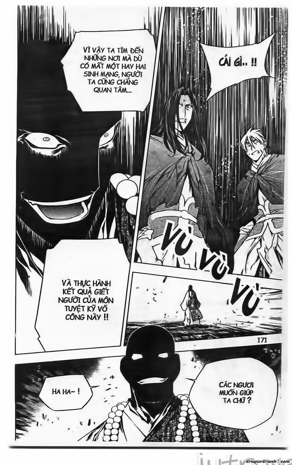 NOW: Chapter 203