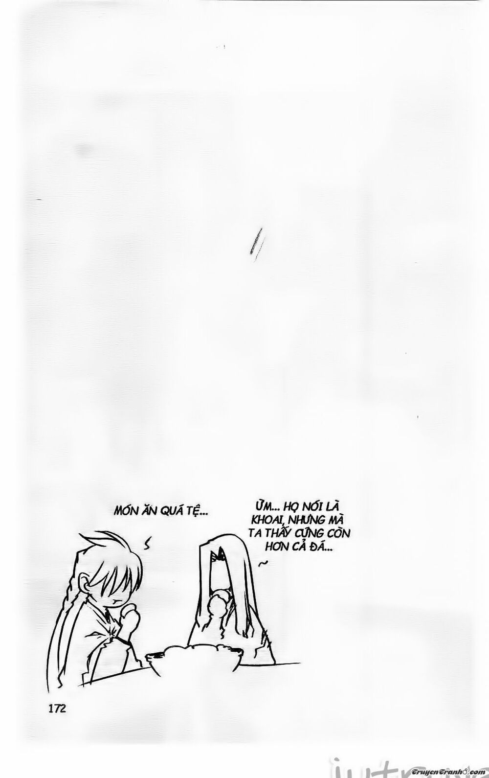 NOW: Chapter 203