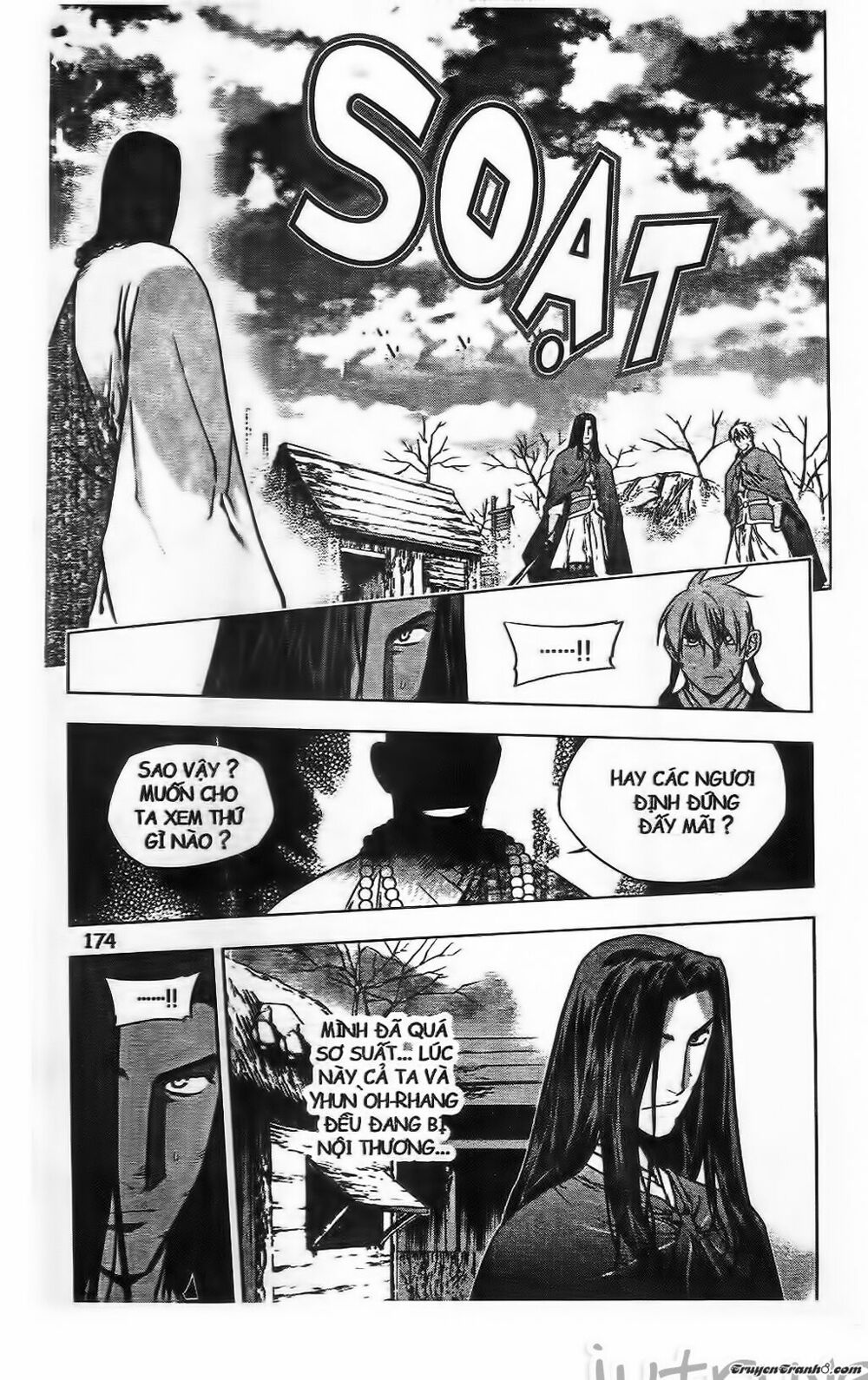 NOW: Chapter 203