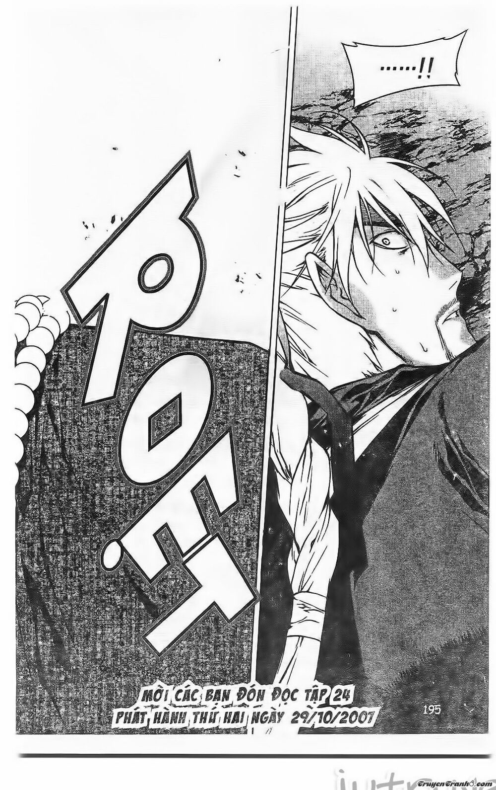 NOW: Chapter 204