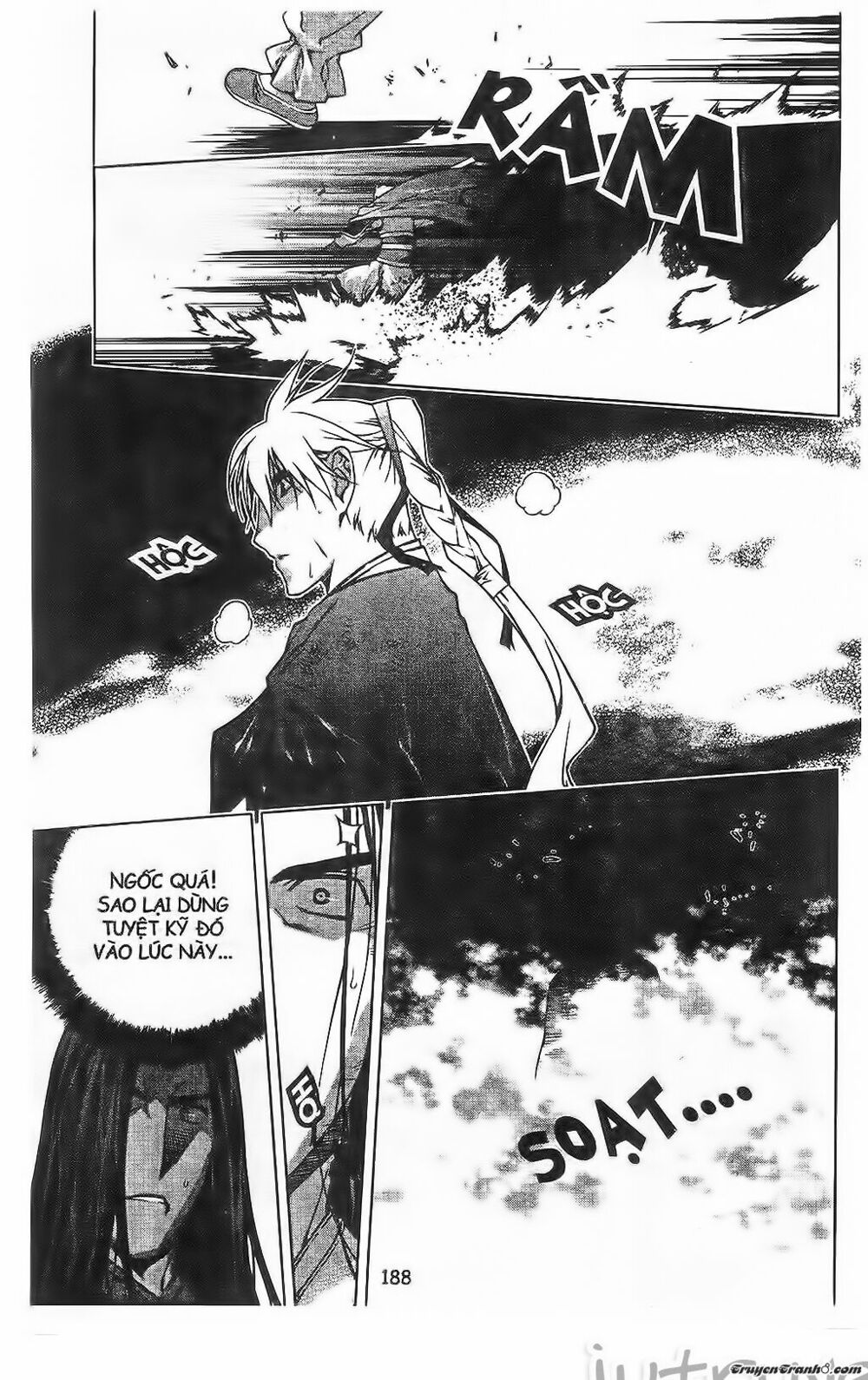 NOW: Chapter 204