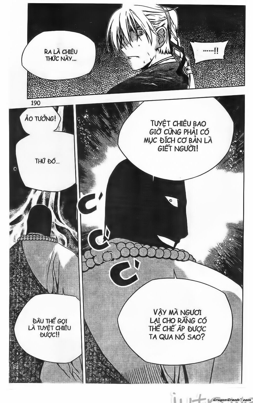 NOW: Chapter 204