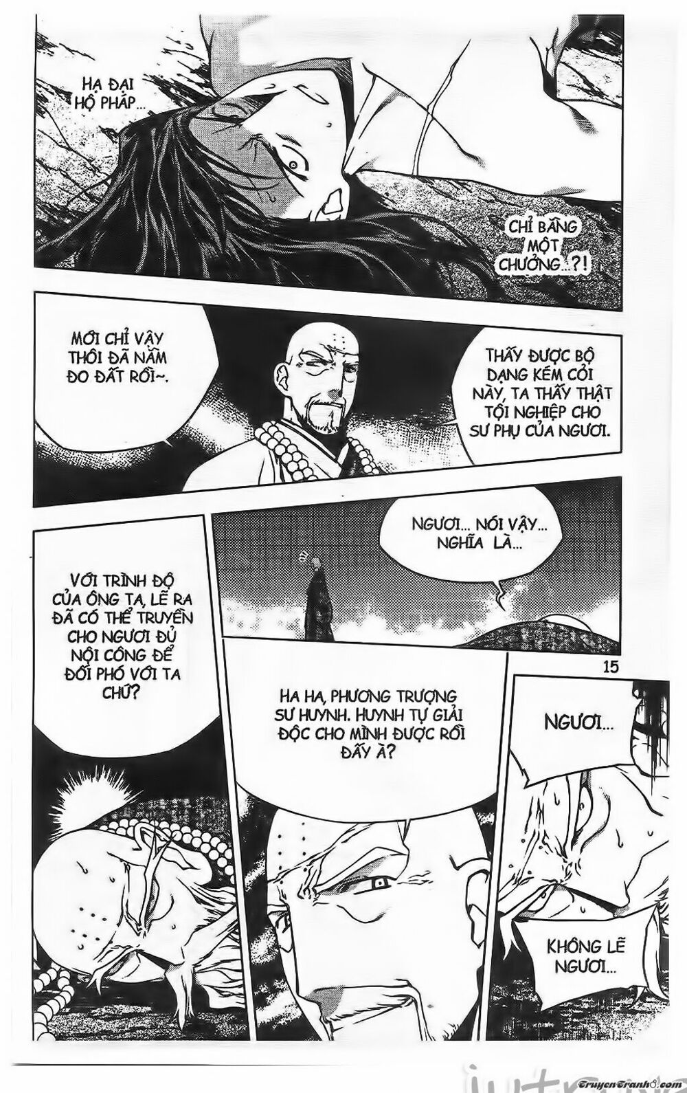 NOW: Chapter 205