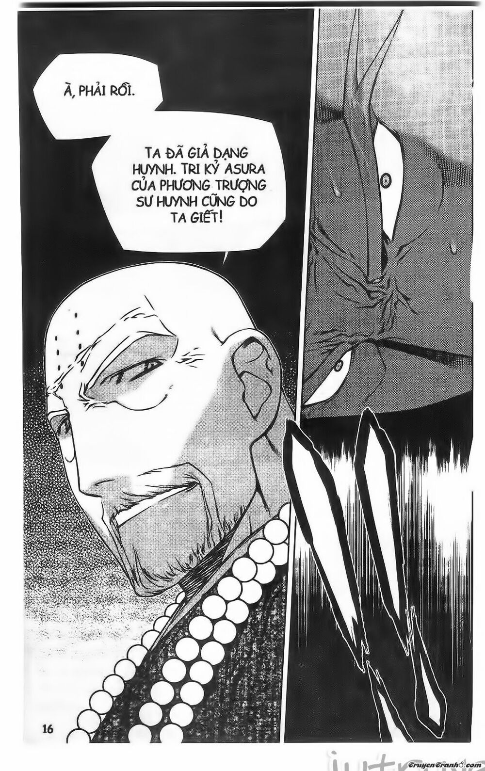 NOW: Chapter 205