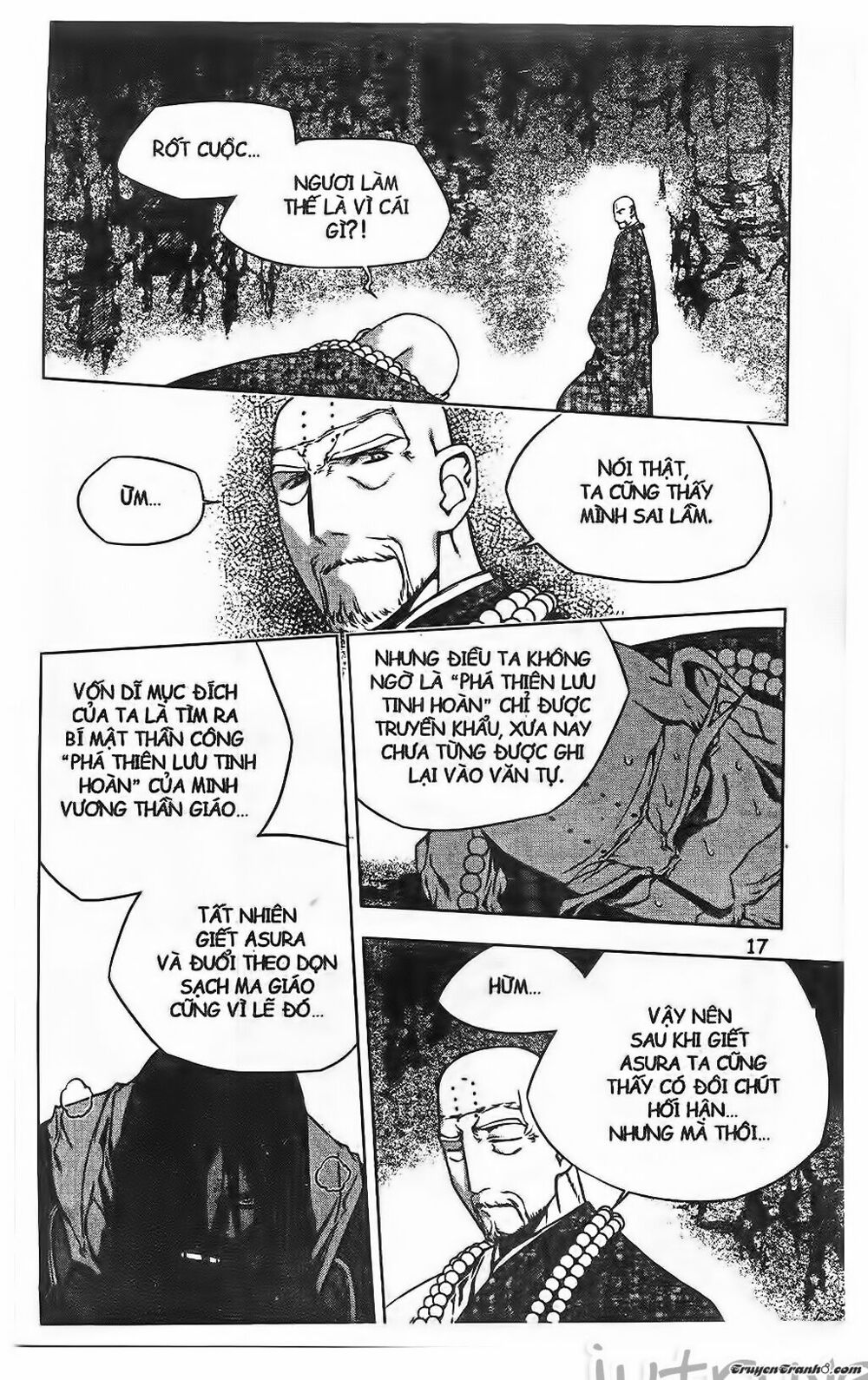 NOW: Chapter 205