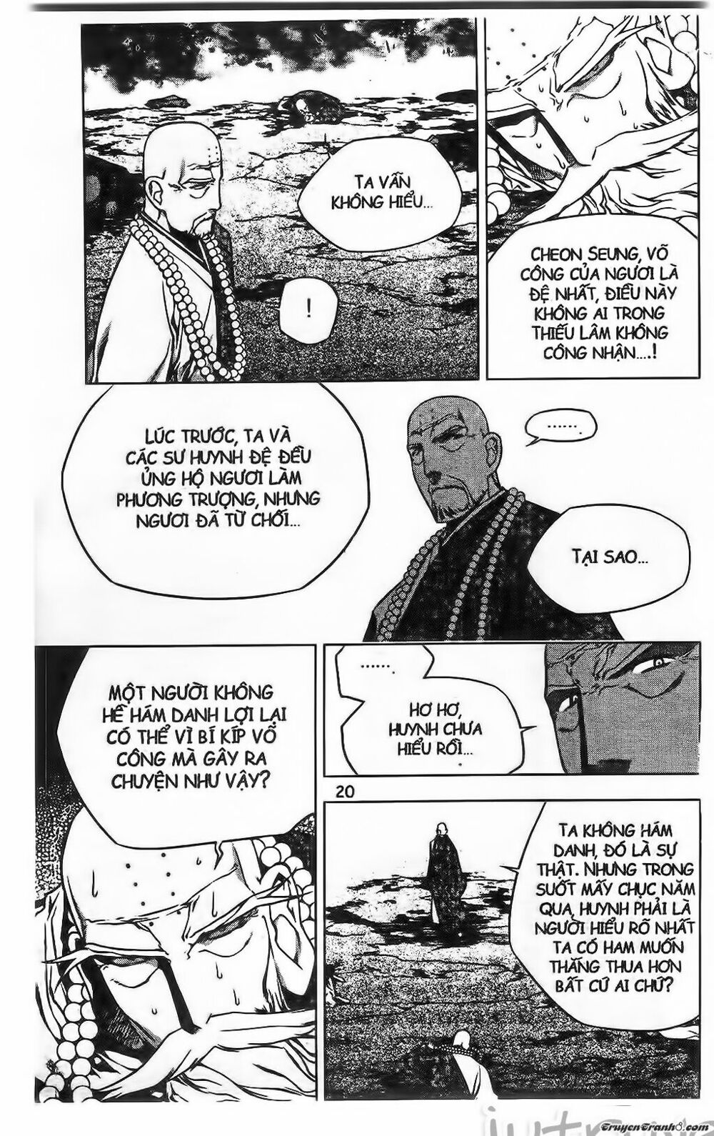 NOW: Chapter 205