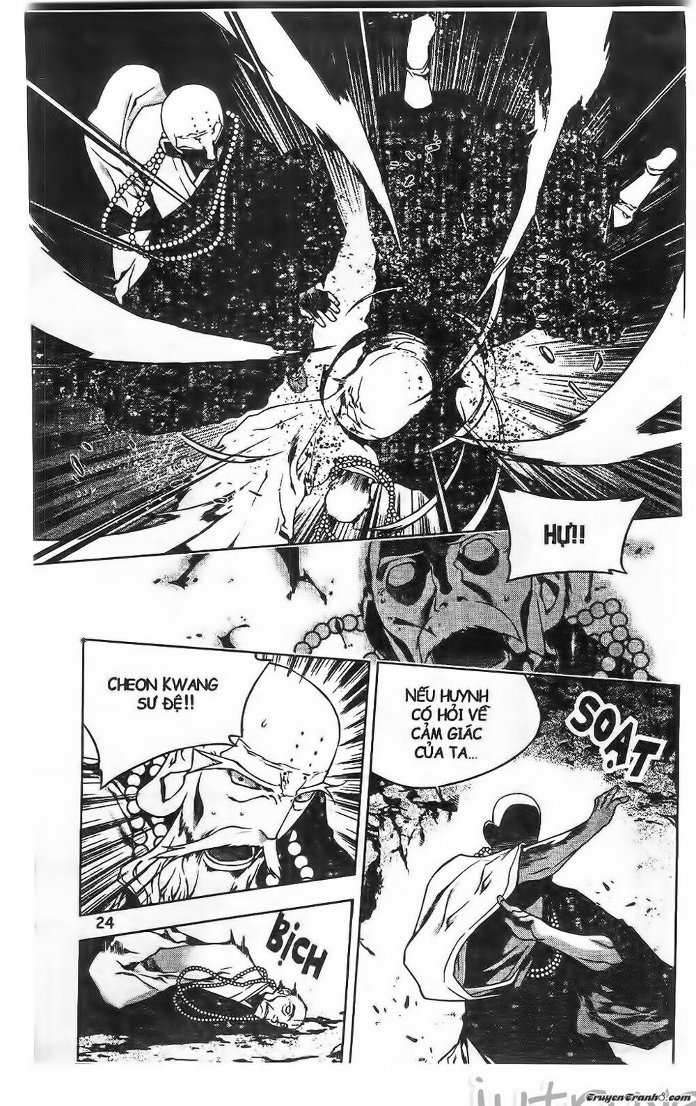 NOW: Chapter 205
