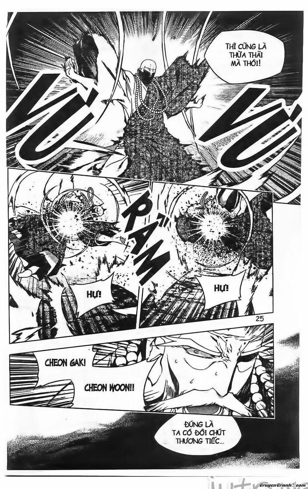 NOW: Chapter 205