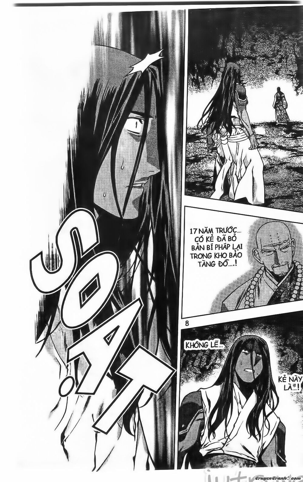 NOW: Chapter 205