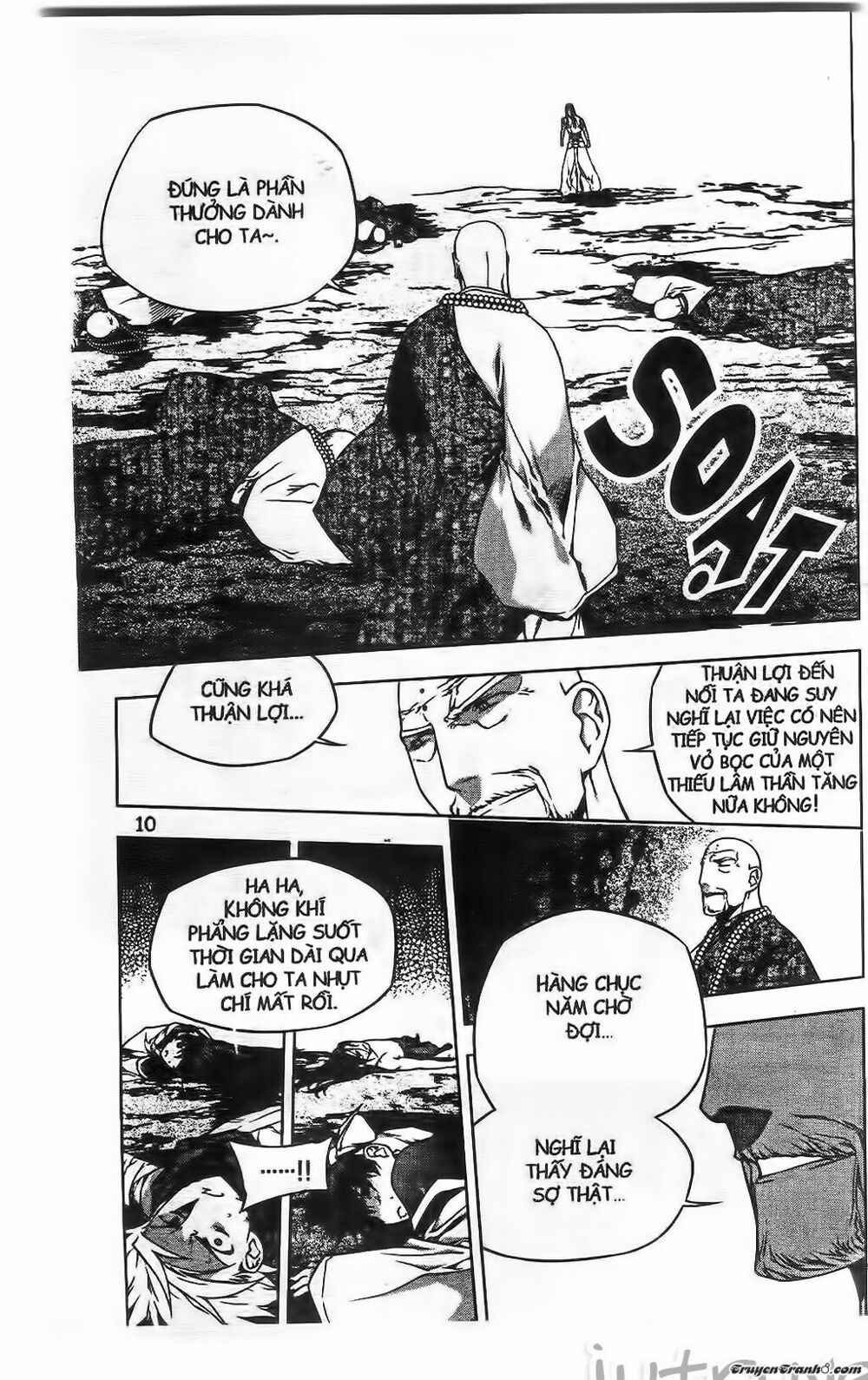 NOW: Chapter 205
