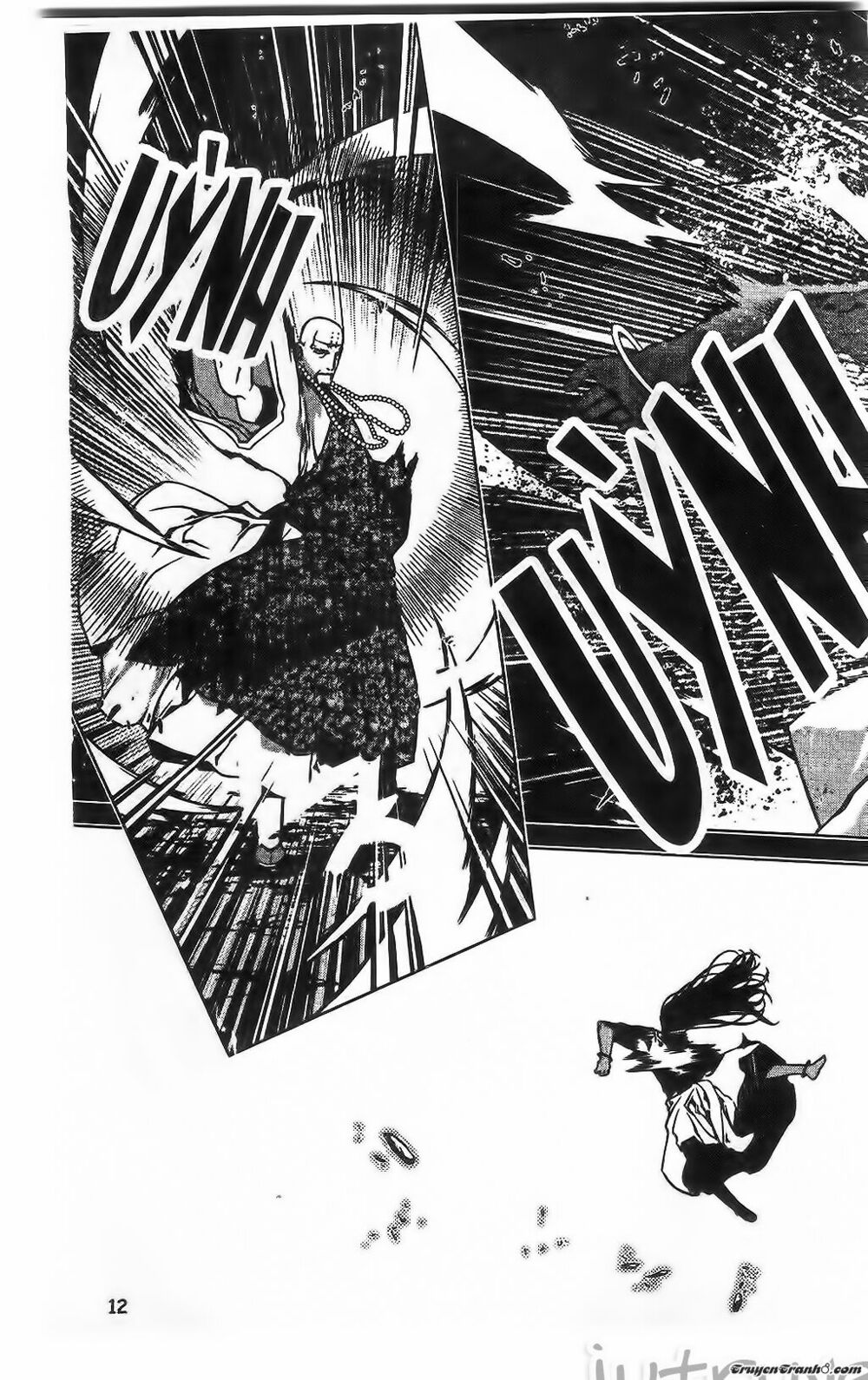 NOW: Chapter 205