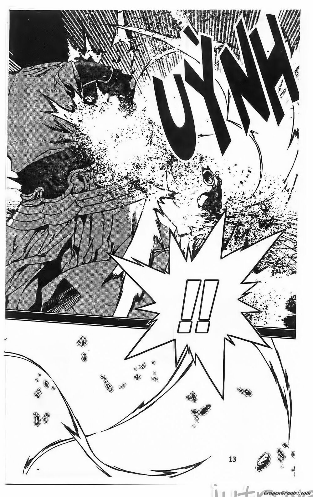 NOW: Chapter 205