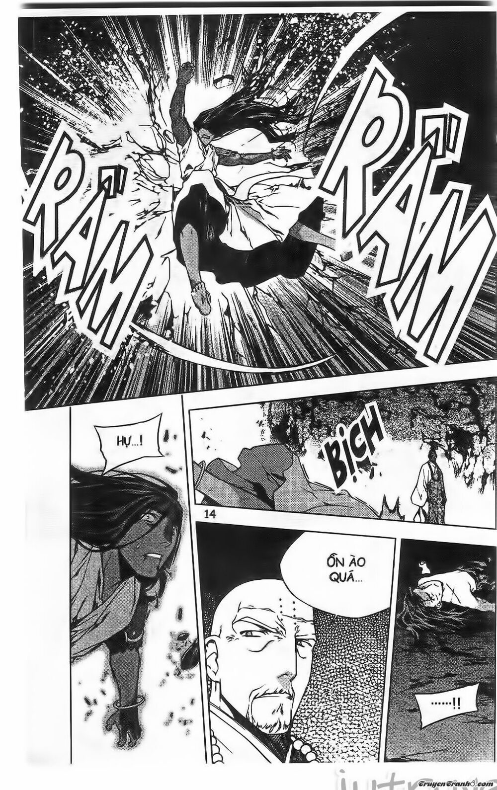 NOW: Chapter 205
