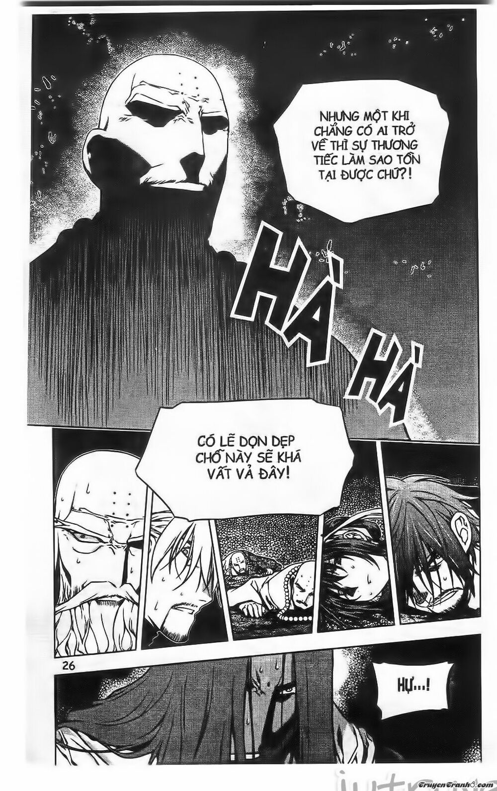 NOW: Chapter 206