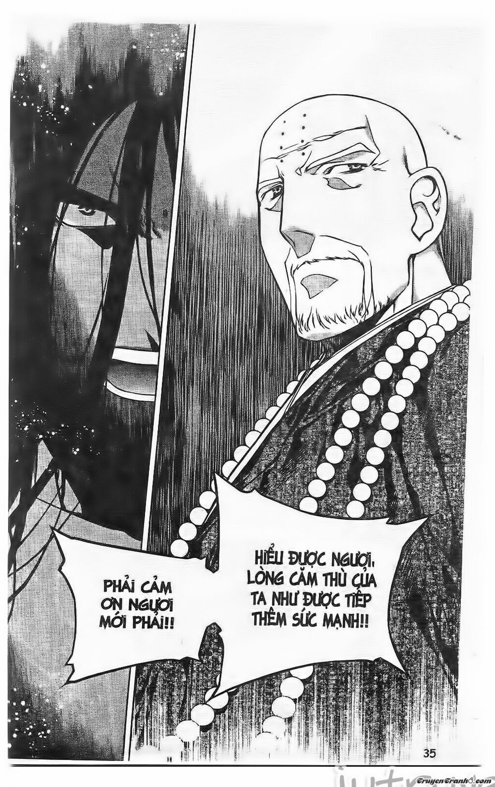NOW: Chapter 206