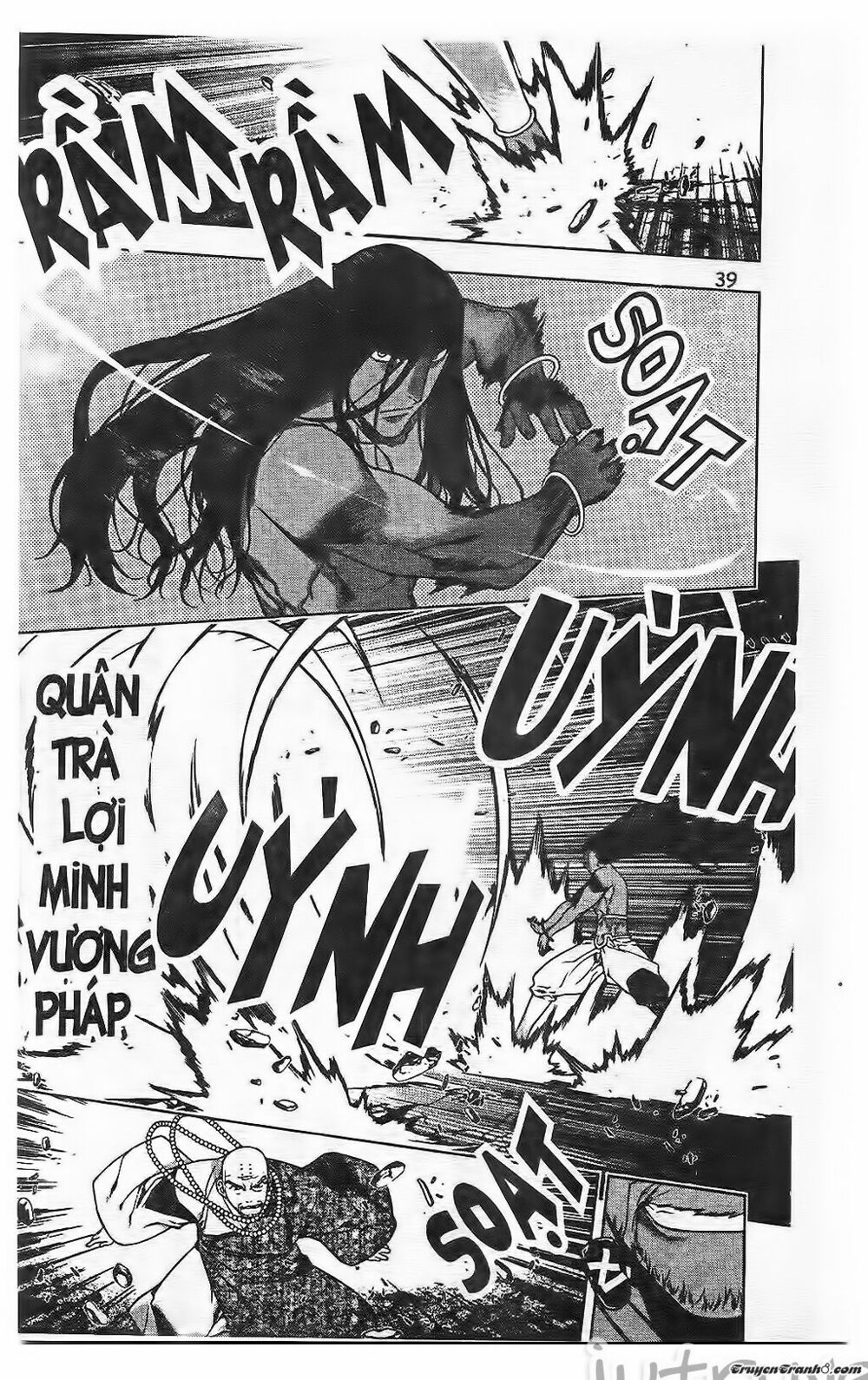 NOW: Chapter 206